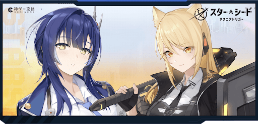 キャラの強化方法