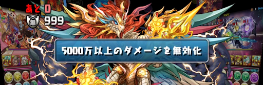 転生ルシャナ降臨-3F