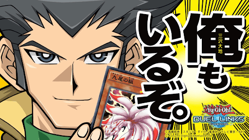 三沢大地イベント