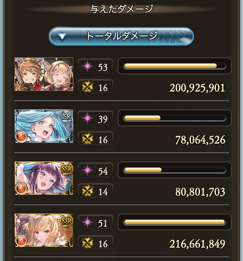 限定なしランバー編成_タイム