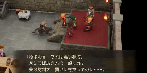 DQ7リイマジンド_酒場の戦士