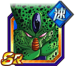 セル（第一形態）