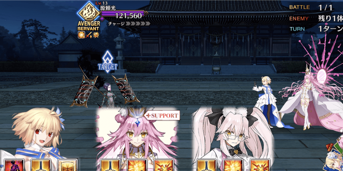 魔物に逢うては魔物を斬る1戦①