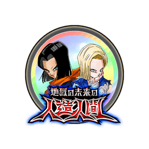 トランクス(青年期)