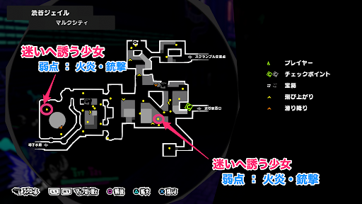 P5S_渋谷_レベル上げ