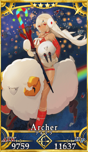 アルテラ（サンタ）