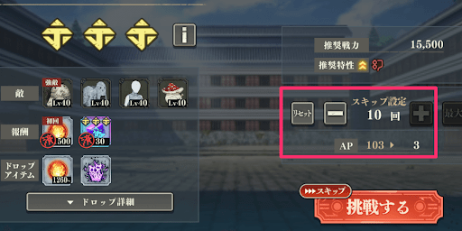 いわゆるスタミナに相当する要素