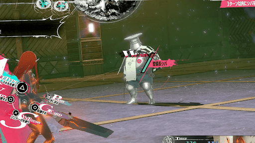 序盤から攻撃優先で立ち回る