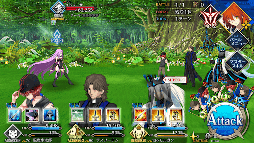 fgo-そして巨大樹へ1戦