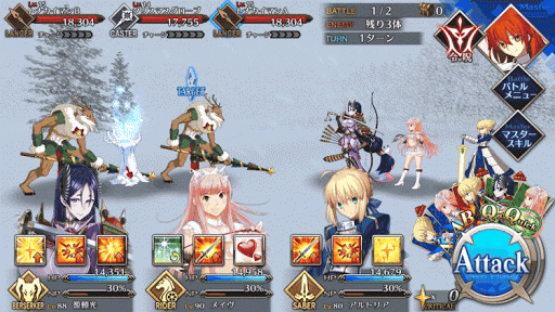 fgo-メインクエスト　第五夜