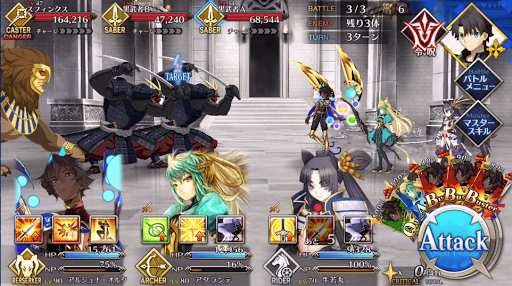 fgo-スフィンクスハント_バトル