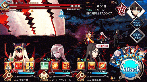 fgo-終章_第5節_バトル1
