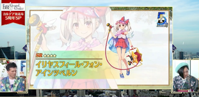 fgo-新規サーヴァント