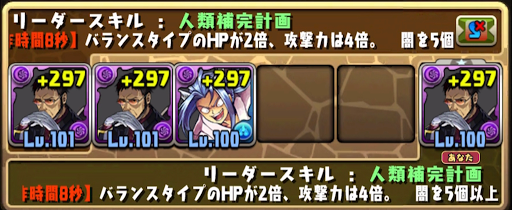 デビたまチャレンジ＿2枚抜き