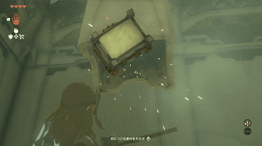 ガササの祠攻略方法_4