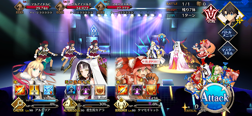 fgo-ECHO_進行度1/6