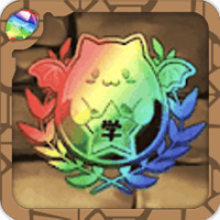 虹園章-効率的な集め方