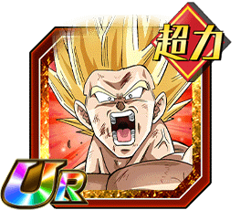 超サイヤ人孫悟空