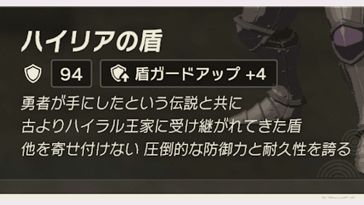 岩オクタに吸わせて効果を付け替えよう