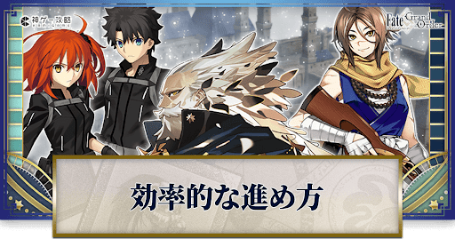 fgo-聖杯戦線2023