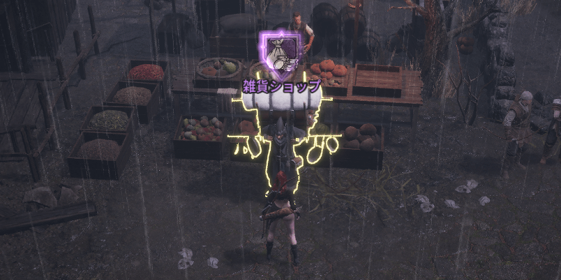 ダークディセンバー_雑貨ショップ