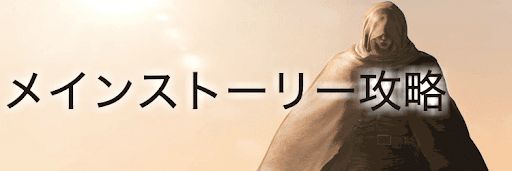 北斗が如く_メインストーリー