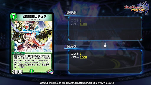 幻想妖精カチュア