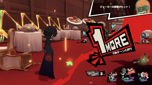 ダウンを積極的に狙おう