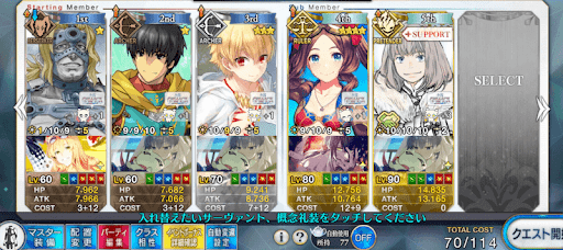 fgo-亀鉱山（洞窟遭難）の低レア周回編成