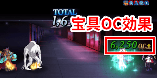 HP回復