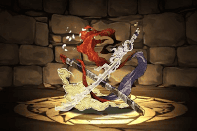 夜煌龍の神器・スミヅノ