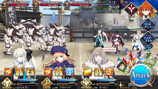 fgo-急の関所・王者の道_王者野道1