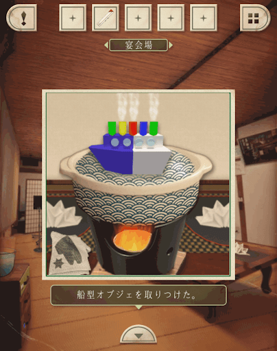 脱出ゲーム新館やすらぎの湯からの脱出_宴会場_煙突の色が左から緑黄赤青緑であることを確認して煙の位置を確認する