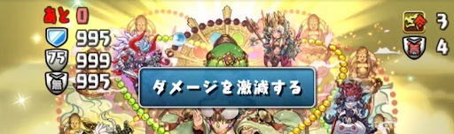 転生ルシャナ降臨-ボス