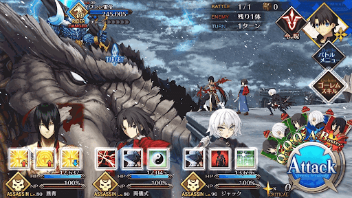 fgo-21節_バトル2