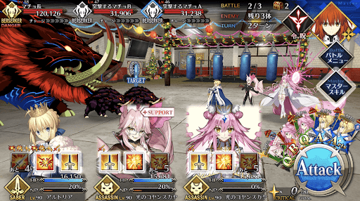 fgo-第参関門 マチョハンターズ_バトル2