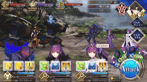 fgo-風雲児！織田吉法師！_進行度2/2