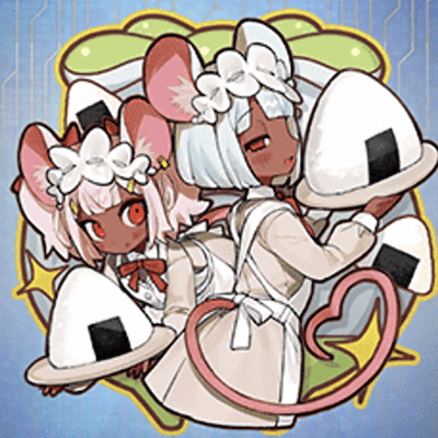 鼠浄土の住人たち