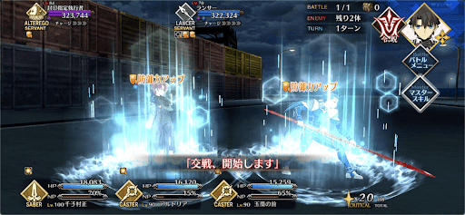 fgo-バゼットギミック_開幕