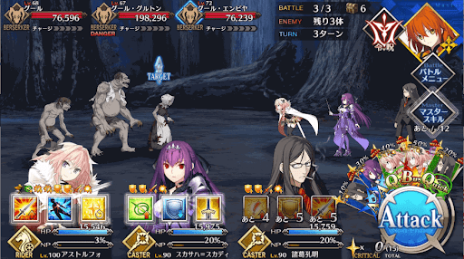 fgo-グールハント_進行度典位級