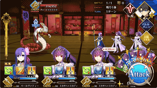 fgo-心惹かれる廊下_進行度1/1