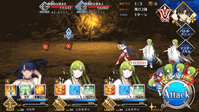 fgo-頼光チームスコップ級BATTLE1