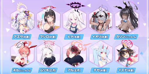 アンコール募集