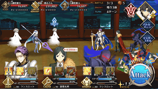 fgo-バトル
