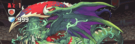 異形-ニャルラトホテプ