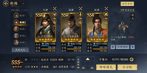 攻城戦で敵を倒す