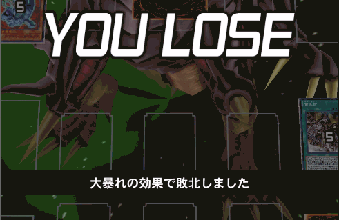 覚醒したティラノ剣山