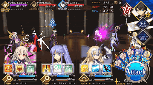 fgo-手強いお客様だ(80階)_進行度1/1