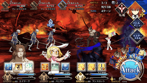 fgo-燃え盛る森_バトル3