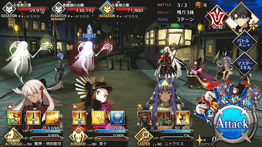 fgo-探偵調査 目黄不動_バトル